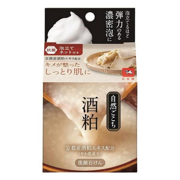 牛乳石鹸