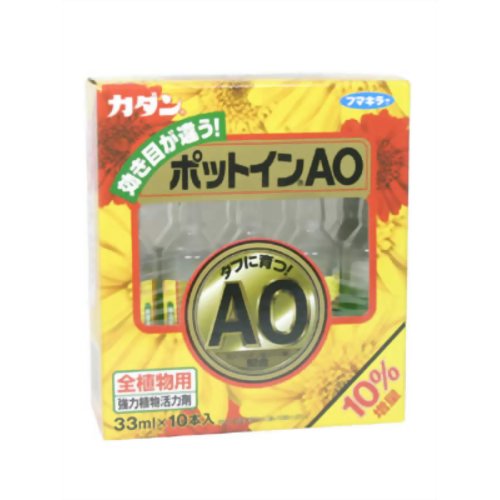 フマキラー