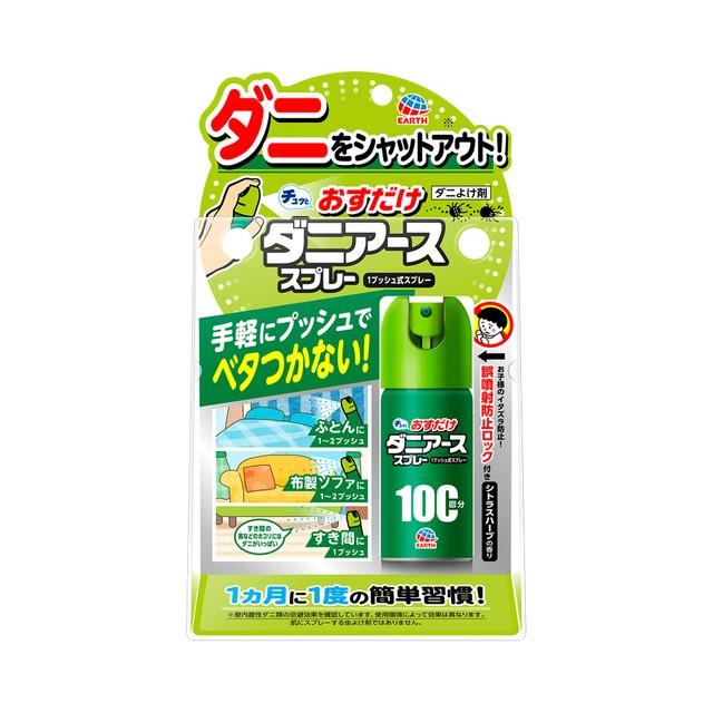 アース製薬
