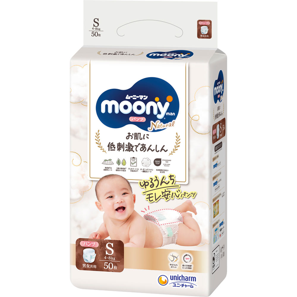 ユニチャーム