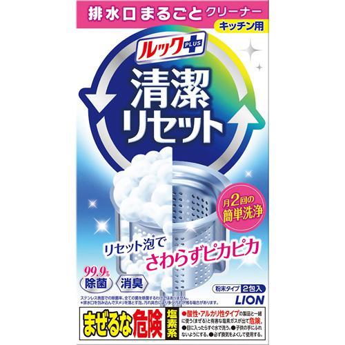 ライオン