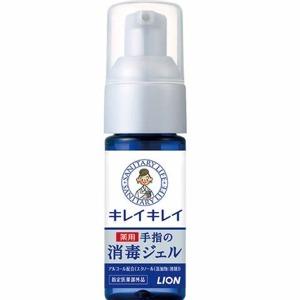 ライオン