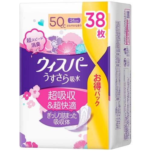 P&G