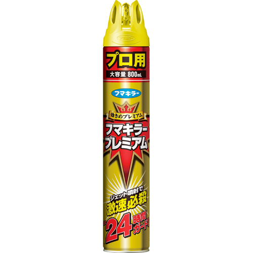 フマキラー