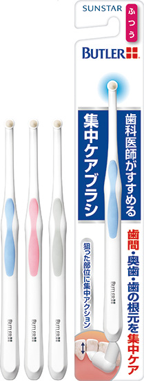 サンスター