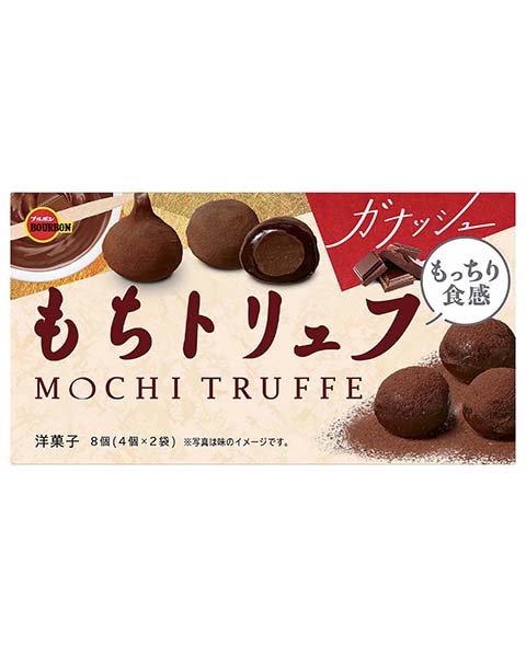 ブルボン