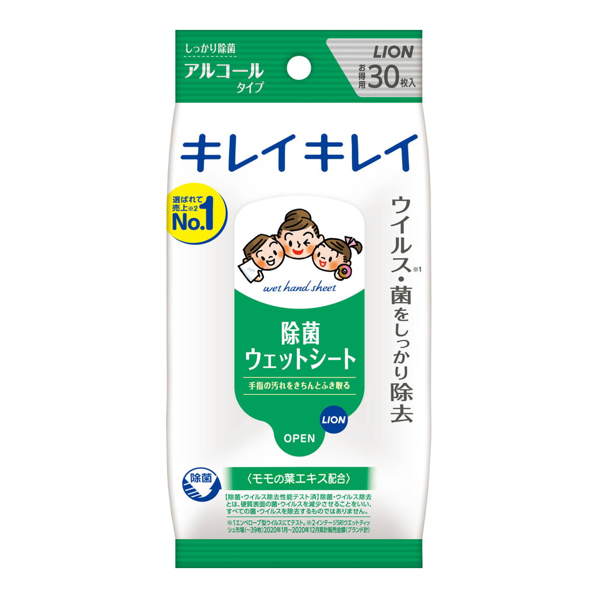 ライオン