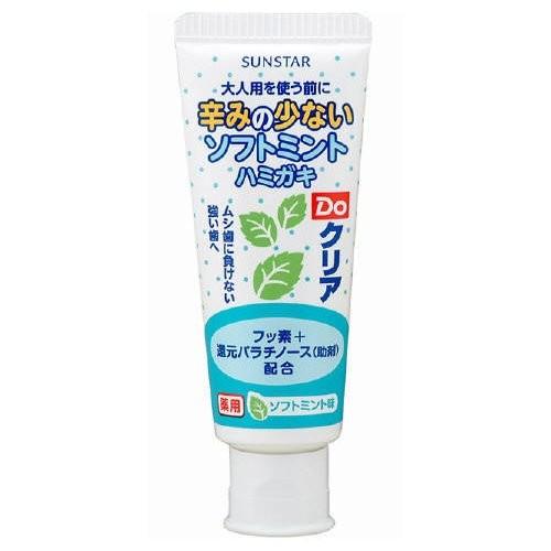 サンスター