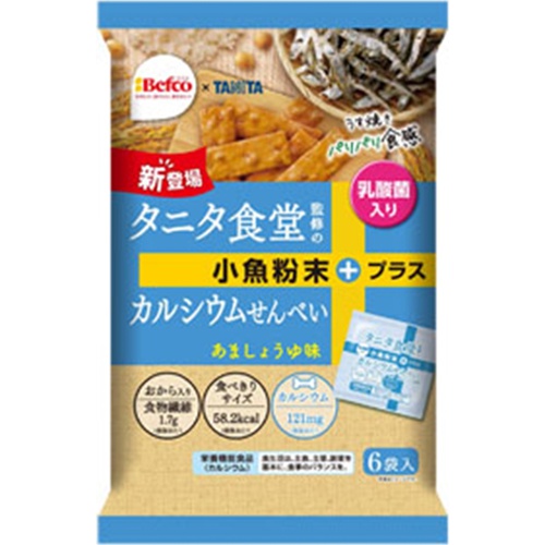 栗山米菓
