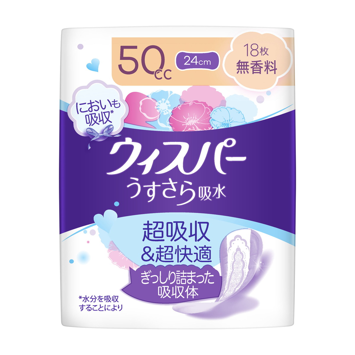P&G