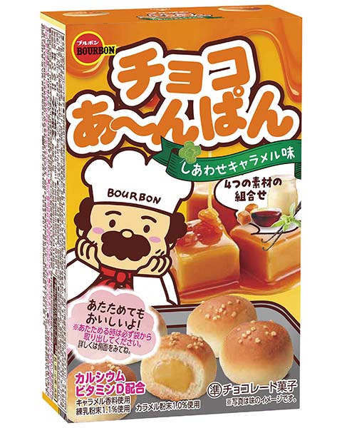 ブルボン