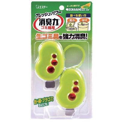 エステー