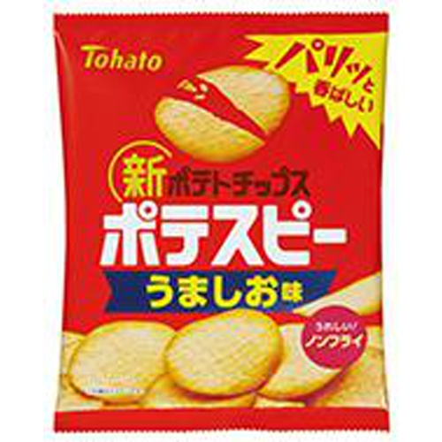 東ハト