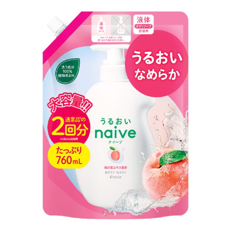 クラシエ
