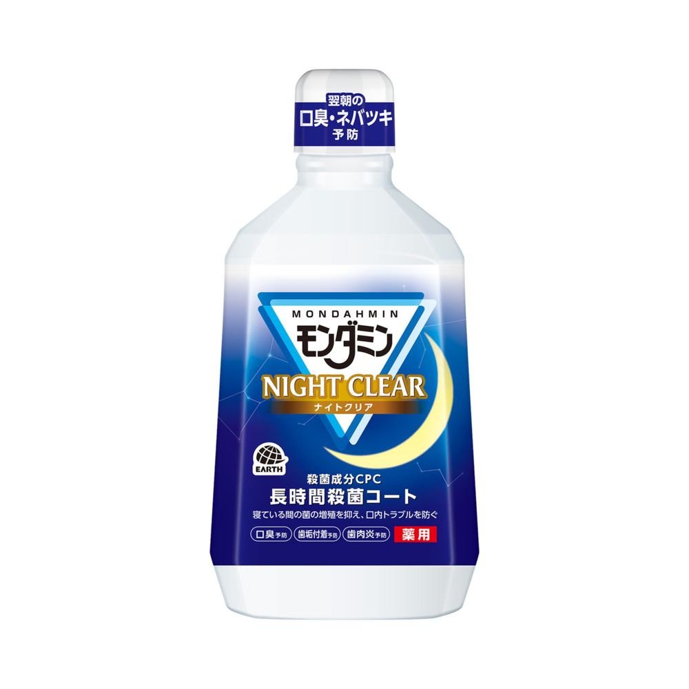 アース製薬