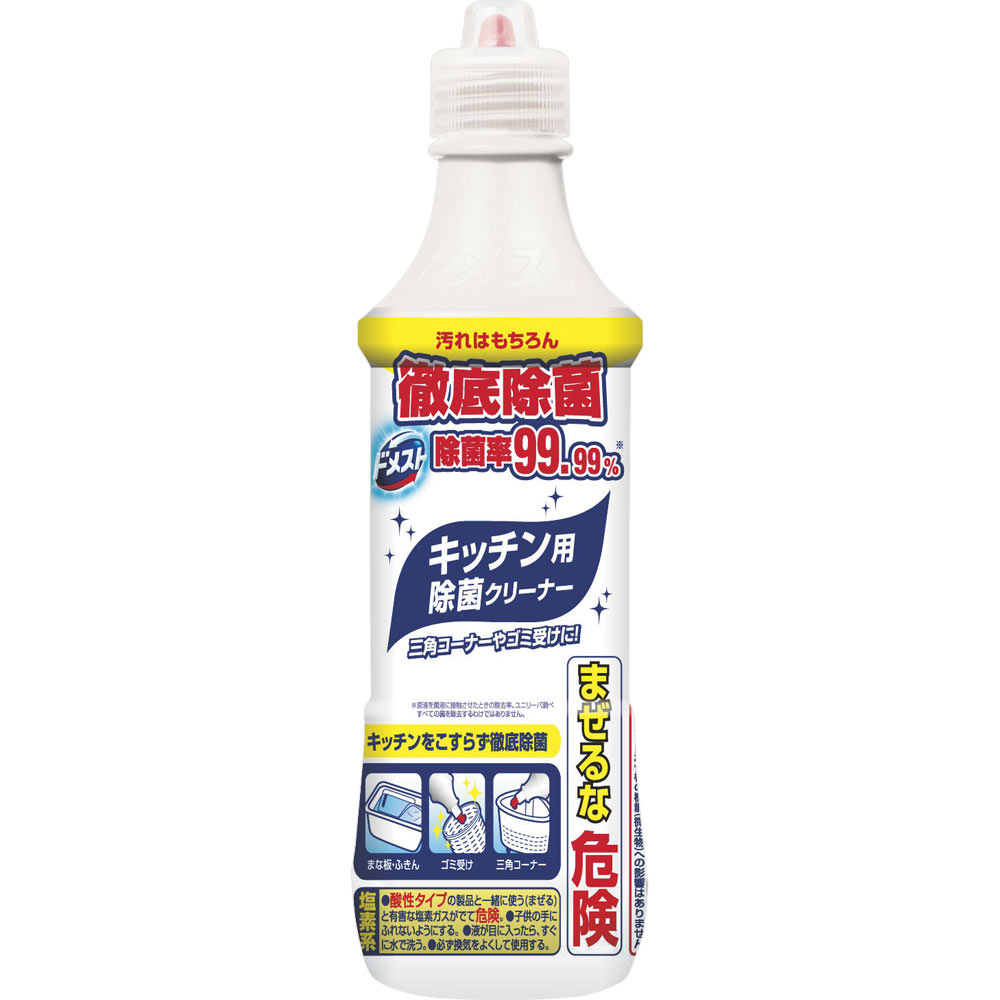 ユニリーバジャパン