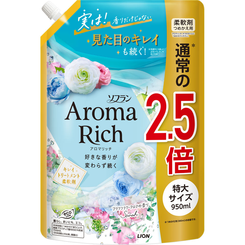 ライオン