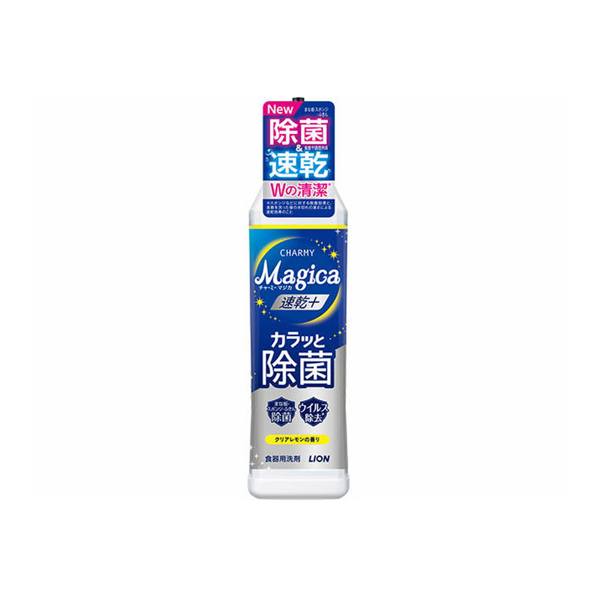 ライオン