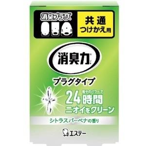エステー