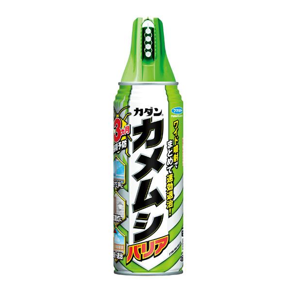 フマキラー