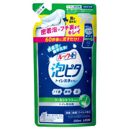 ライオン