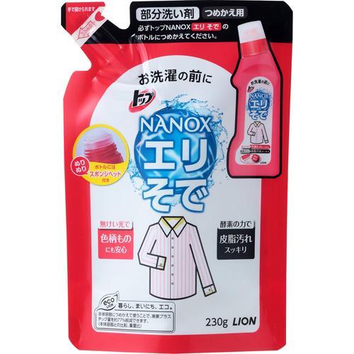 ライオン