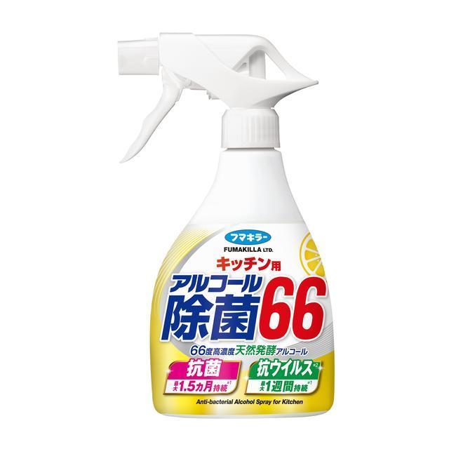 フマキラー
