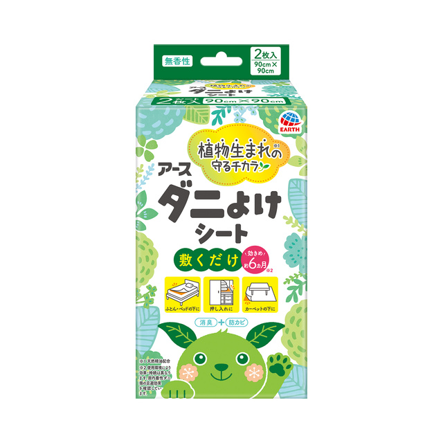 アース製薬