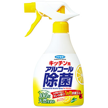 フマキラー