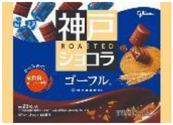 江崎グリコ