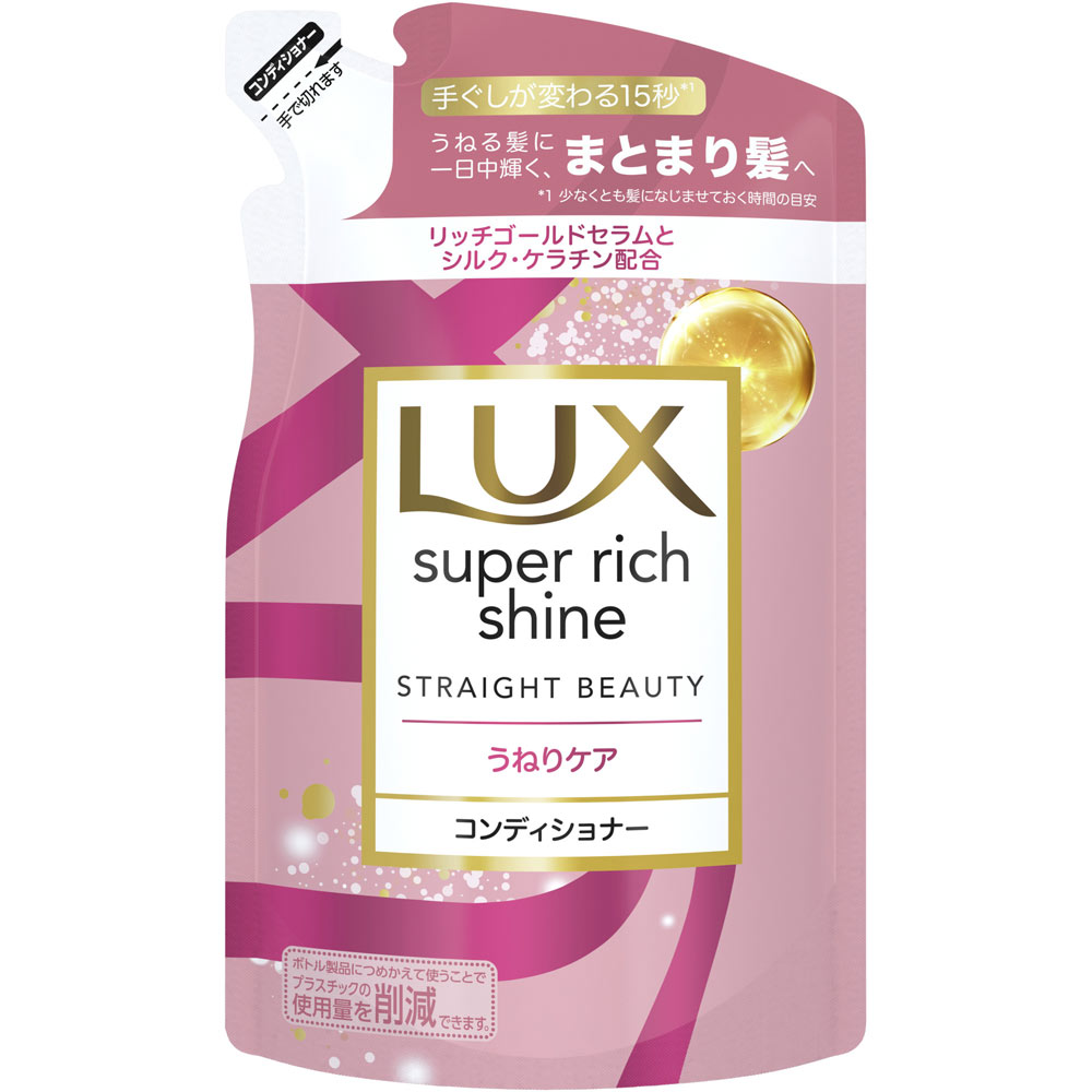 ユニリーバジャパン