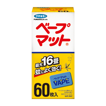 フマキラー