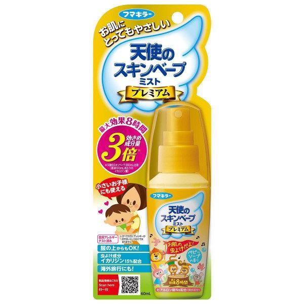 フマキラー
