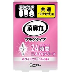 エステー