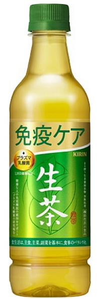キリンビバレッジ