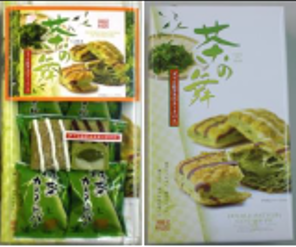若尾製菓
