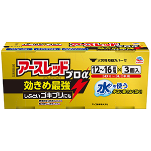 アース製薬