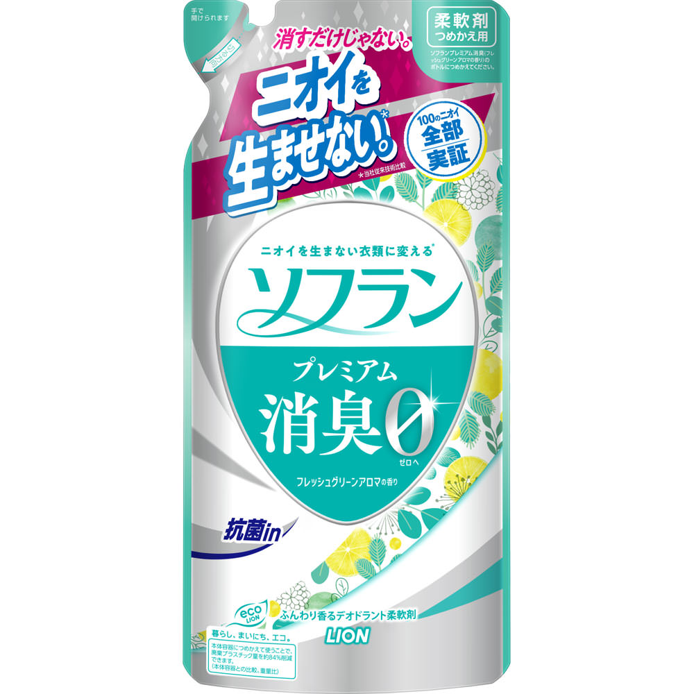 ライオン