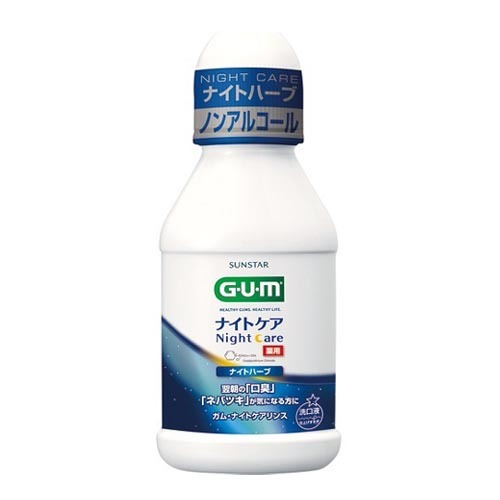 サンスター