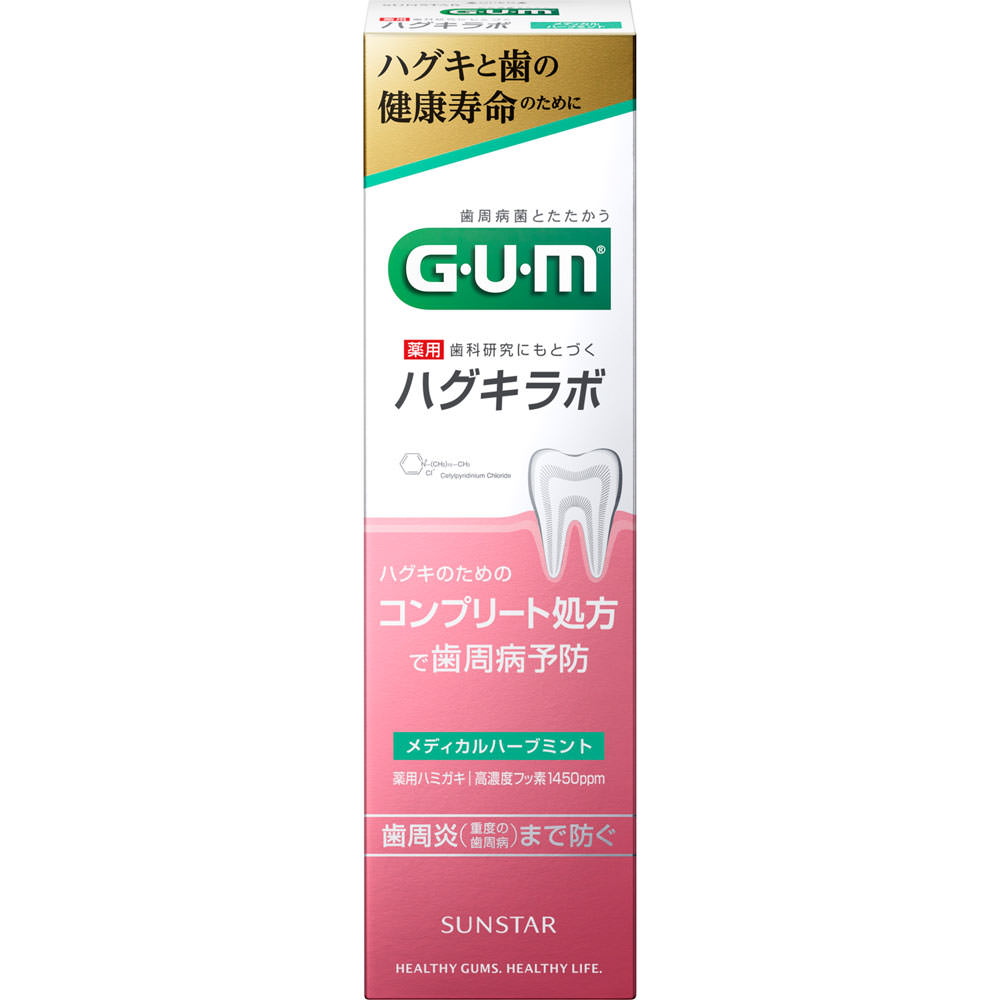 サンスター