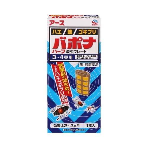 アース製薬