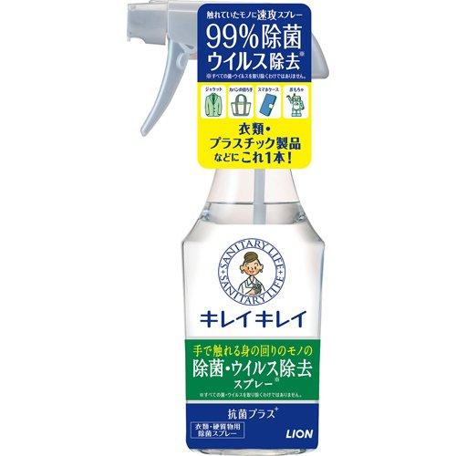 ライオン