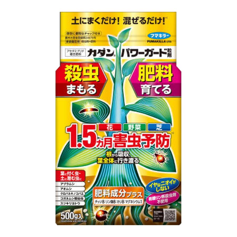 フマキラー
