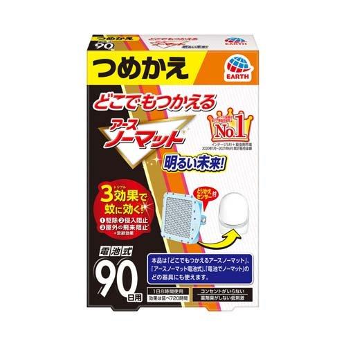 アース製薬
