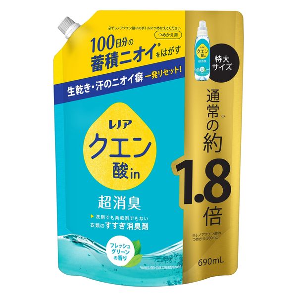 P&G