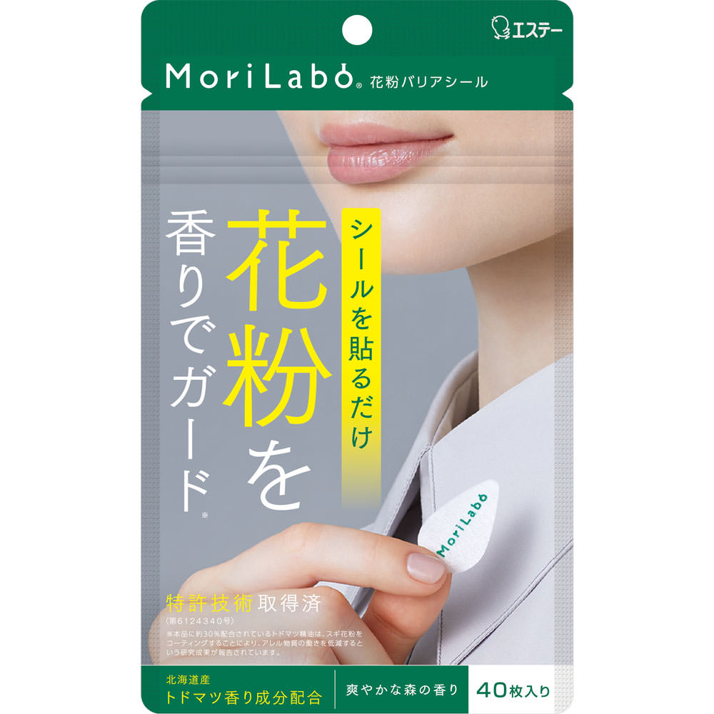 エステー