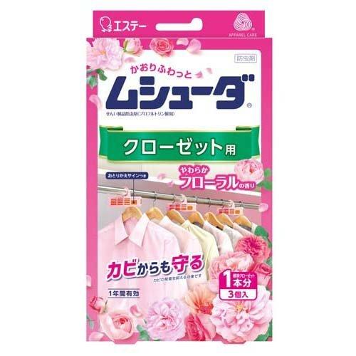 エステー
