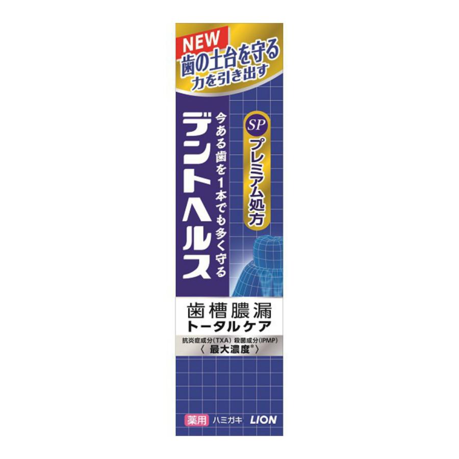 ライオン