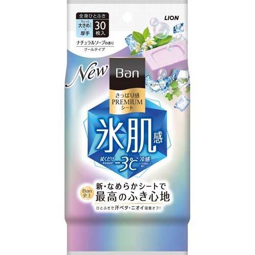 ライオン