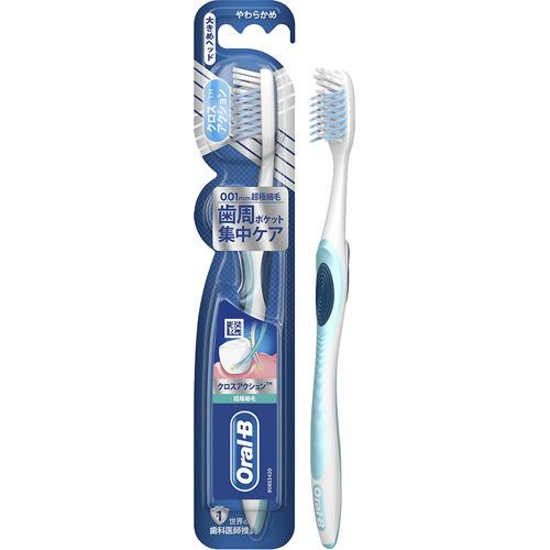P&G
